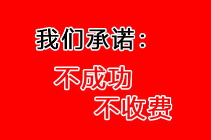 帮助科技公司全额讨回150万软件款